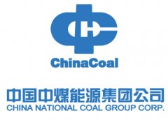 <b>中国中煤能源集团有限公司</b>